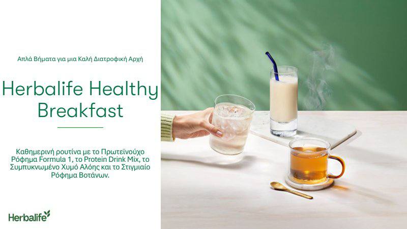Herbalife Healthy Breakfast